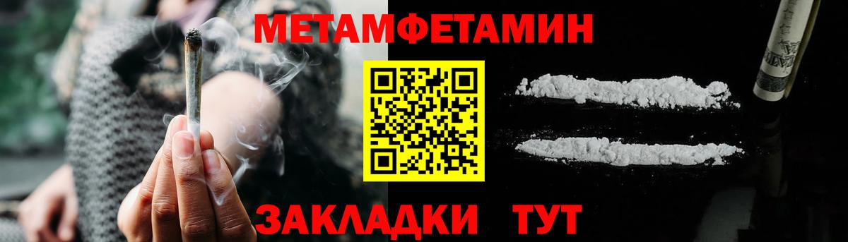 Amphetamine Premium  Вход с VPN  Amphetamine  АМФ  Фурманов 