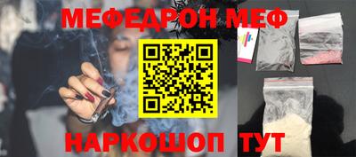 бутик Краснознаменск