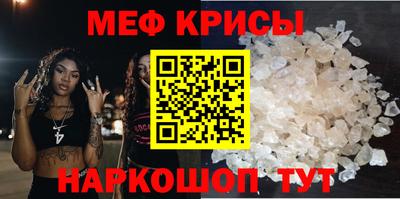 бутик Краснознаменск