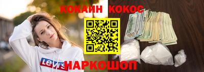 мефедрон VHQ Краснодар