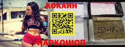 бутик Краснознаменск