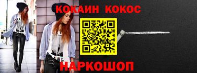 бутик Краснознаменск