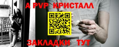 СК Краснокаменск