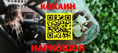 СК Краснокаменск