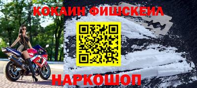 бутик Краснознаменск