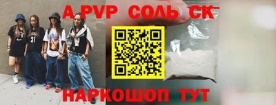 бутик Краснознаменск