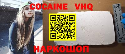мефедрон VHQ Краснодар