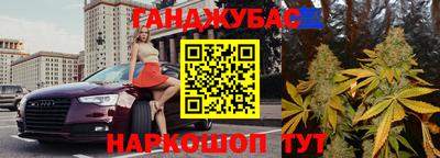 мефедрон VHQ Краснодар