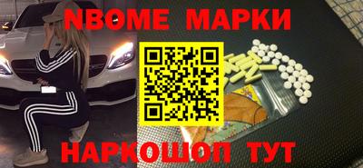 мефедрон VHQ Краснодар