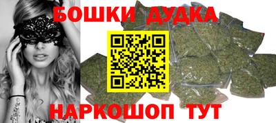 бутик Краснознаменск