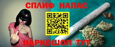 мефедрон VHQ Краснодар