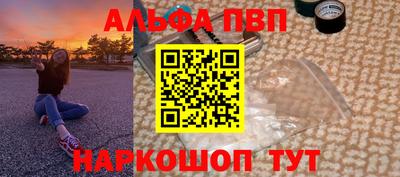 бутик Краснознаменск