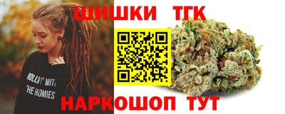 бутик Краснознаменск