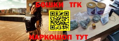 бутик Краснознаменск
