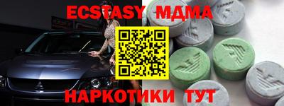 бутик Краснознаменск
