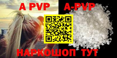 мефедрон VHQ Краснодар