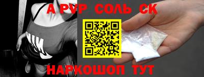 мефедрон VHQ Краснодар
