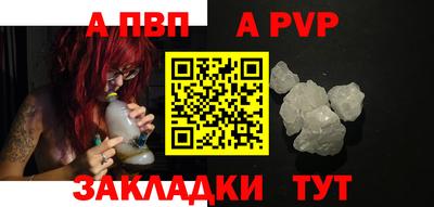 мефедрон VHQ Краснодар