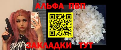 бутик Краснознаменск