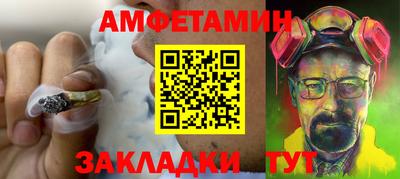 мефедрон VHQ Краснодар