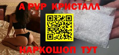 мефедрон VHQ Краснодар