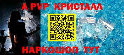СК Краснокаменск