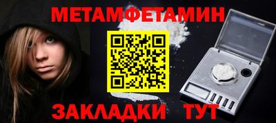 мефедрон VHQ Краснодар