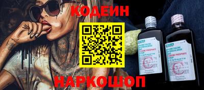 бутик Краснознаменск