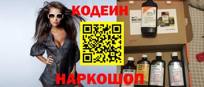 мефедрон VHQ Краснодар