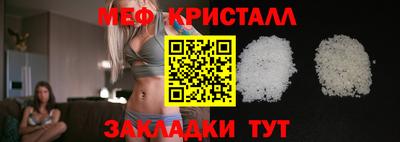 мефедрон VHQ Краснодар