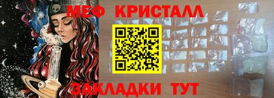 мефедрон VHQ Краснодар