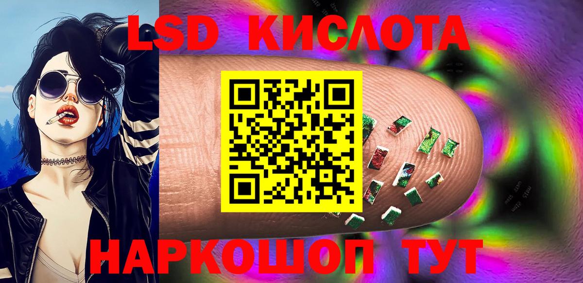 Наркотические марки 1,8мг  Вход с VPN  Наркотические марки 1,8мг  Фурманов 