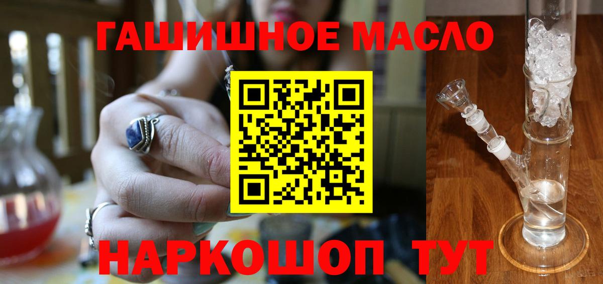 ТГК Wax  Вход с VPN  блэк спрут ссылки  Фурманов  ТГК Wax 