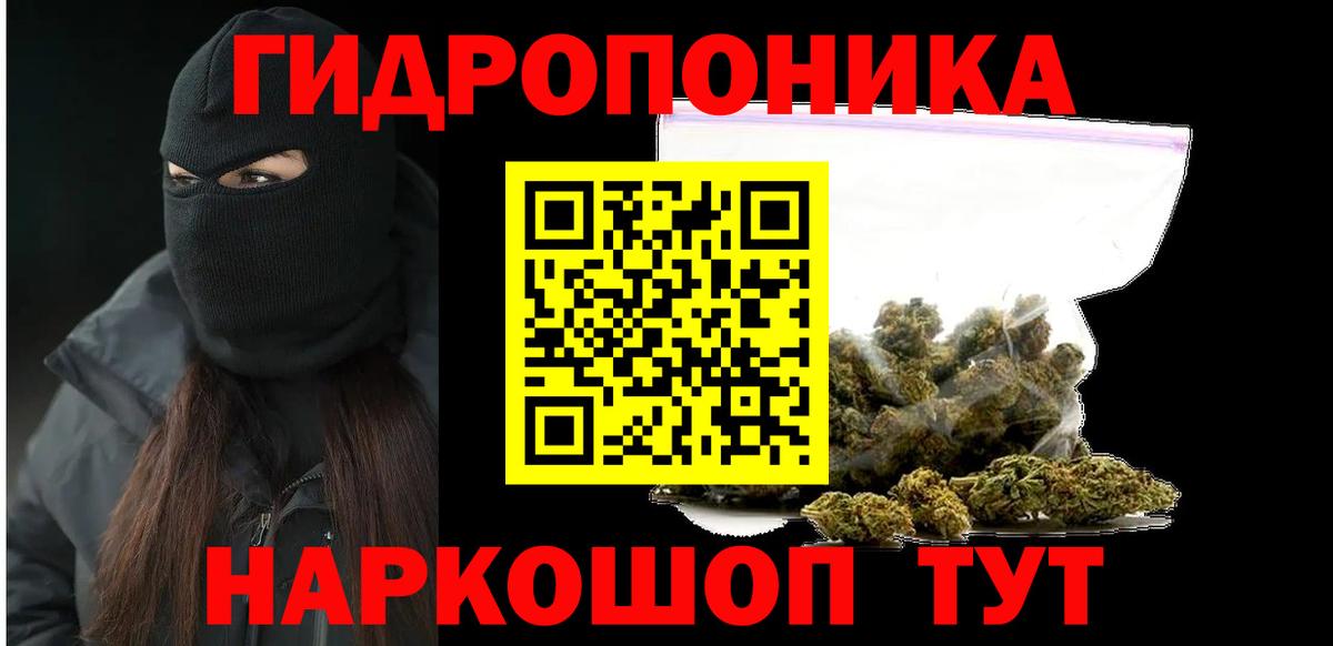 Марихуана OG Kush Фурманов