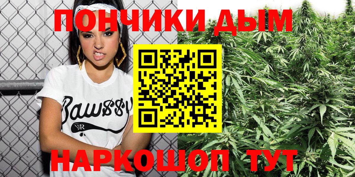 МАРИХУАНА SATIVA & INDICA  Марихуана VHQ  Фурманов  Марихуана THC 21%  Вход с VPN 